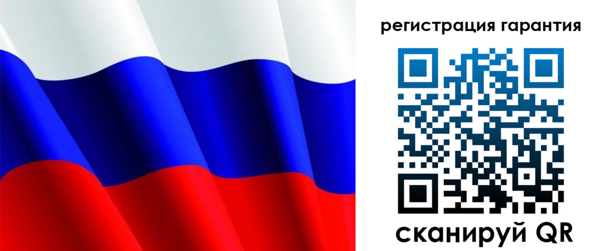 прописка гарантия в Бузулуке