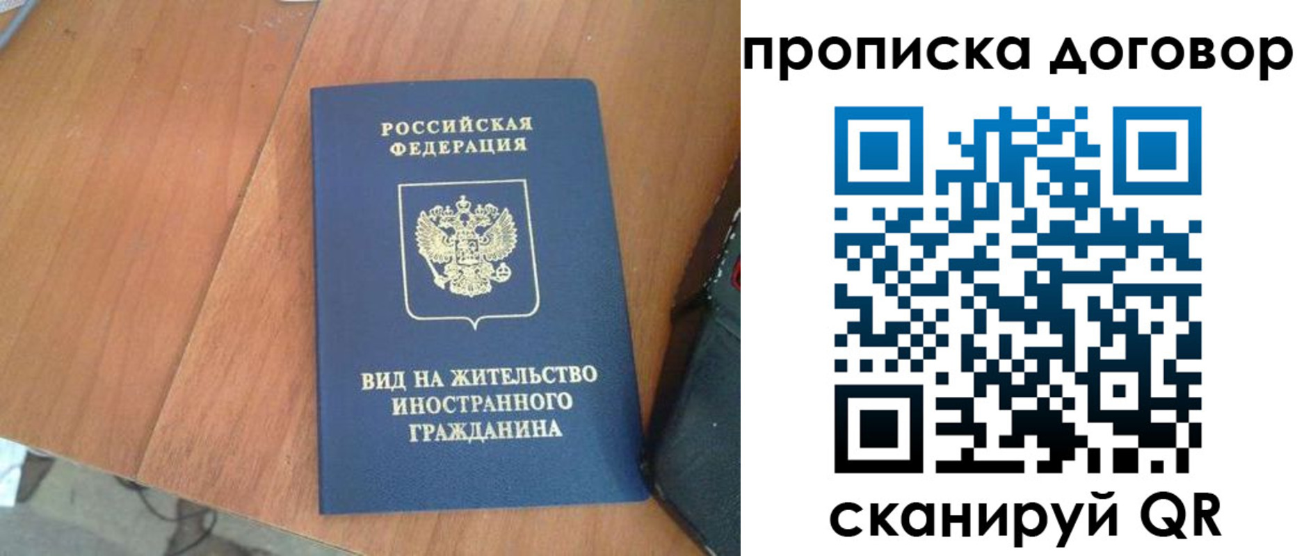 регистрация для школы в Бузулуке