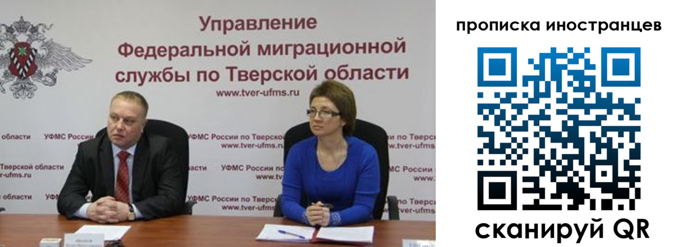 прописка паспорт в Бузулуке