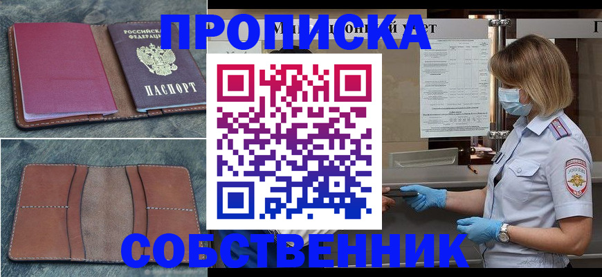 регистрация для школы в Бузулуке